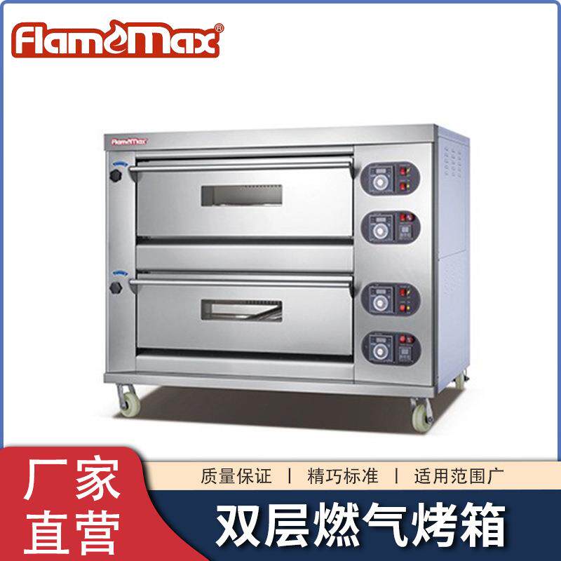 现货糕点店燃气烤箱双层披萨焗炉不锈钢商用面包烘焙设备带万向轮