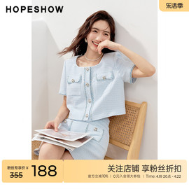 红袖outlets小香风，外套hopeshow2023夏季女装织带边蓝色上衣