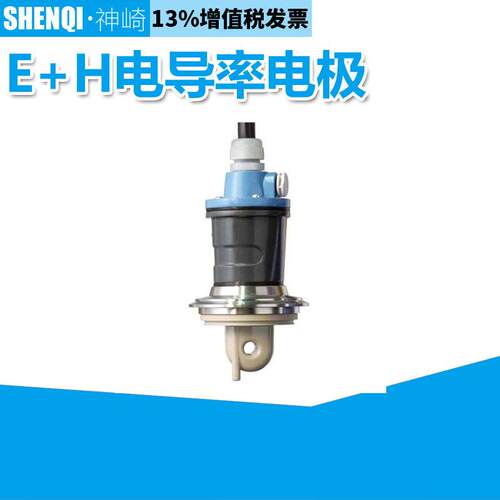 E+H导率传感器CLS54-AMV5032 电感式电极CLS54 拍前咨询