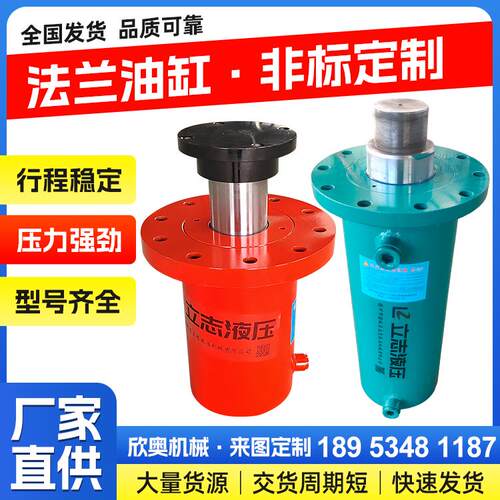 液压油缸100吨200吨分离式双作用立式千斤顶大吨位双向法兰油缸