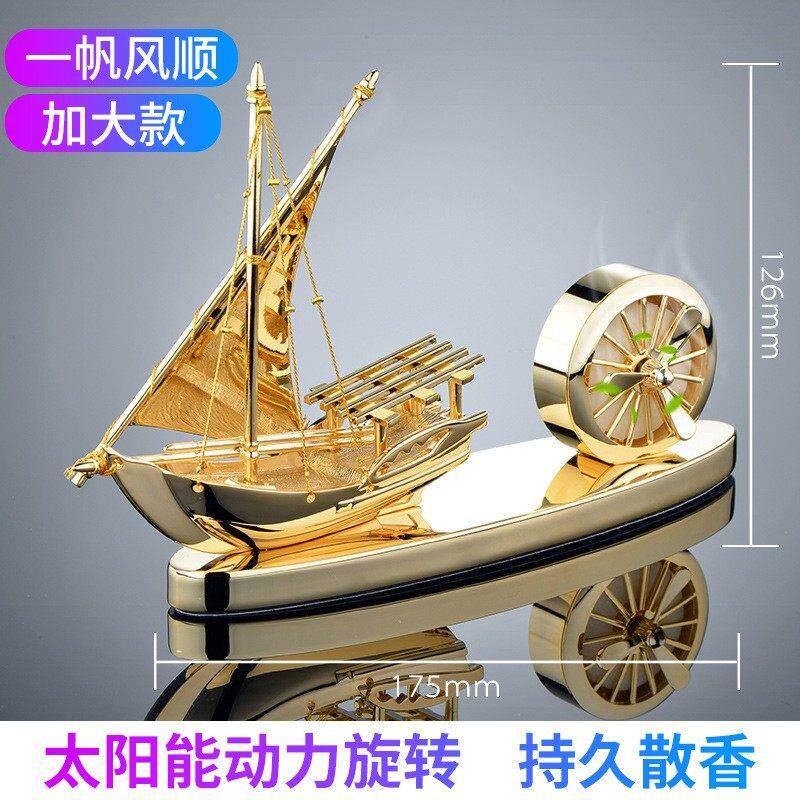 车载香薰一帆风顺摆件太阳能仪表台香水座保平安车内香味持久饰品
