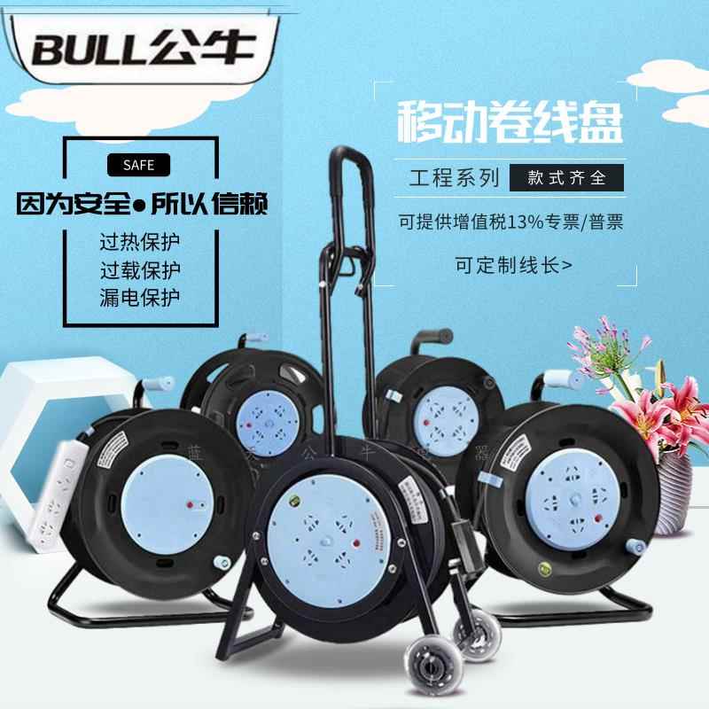 线盘带线50米工程拖线盘移动电缆卷线盘30m收线轴绕线盘空盘