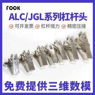 JGL25 100杠杆气缸压板压臂SDA气缸杠杆头ALC ALC