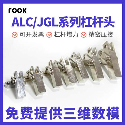 ALC/JGL25/32/40/50/63/80/100杠杆气缸压板压臂SDA气缸杠杆头ALC