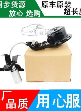 适用路虎揽胜发现3发现4发现5备胎绞盘后备胎固定支架绞盘齿轮