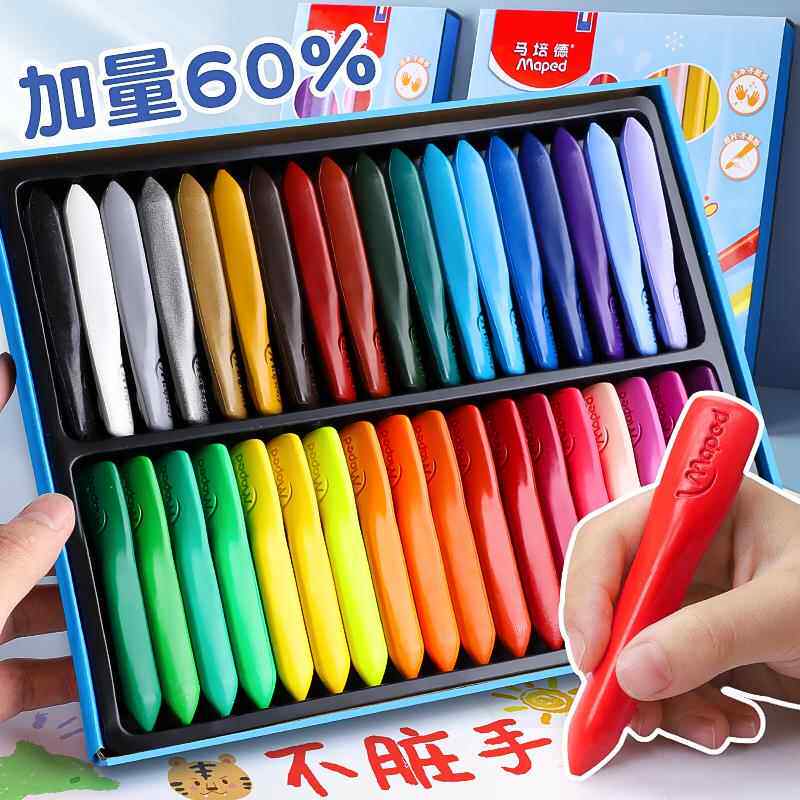 法国Maped塑料蜡笔不脏手油画棒儿童安全可水洗不沾手腊色笔diy画