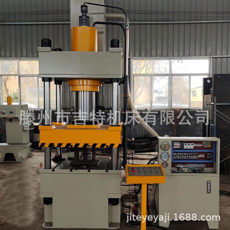 液压机100t200t315吨三梁四柱油压机不锈钢铝金属薄板液压拉伸