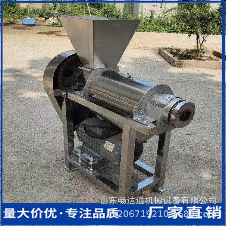 芦笋鲜笋生姜工业榨汁机商用菠萝苹果桑葚螺旋挤汁机果蔬渣汁分离