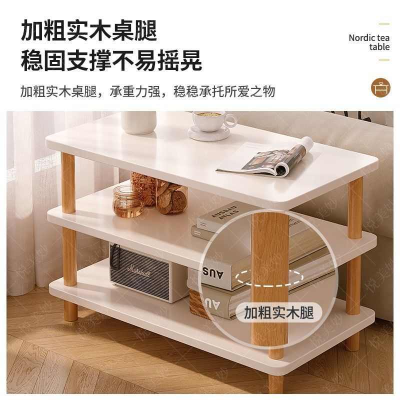 实木腿边几客厅家用现代简约沙发边茶几简易出租屋收纳储物小桌子