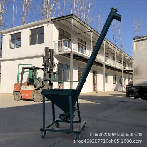 219mm管径移动式螺旋输送机螺旋式粉料颗粒料上料机
