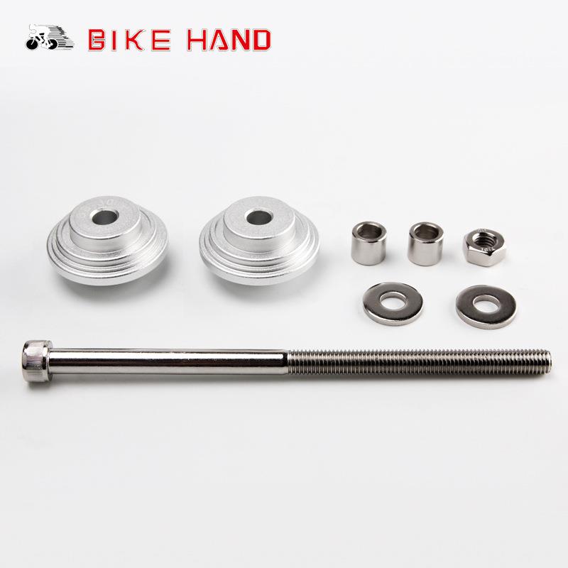 BIKEHAND山地车公路自行车螺纹压入式中轴拆卸工具中轴培林25BB30