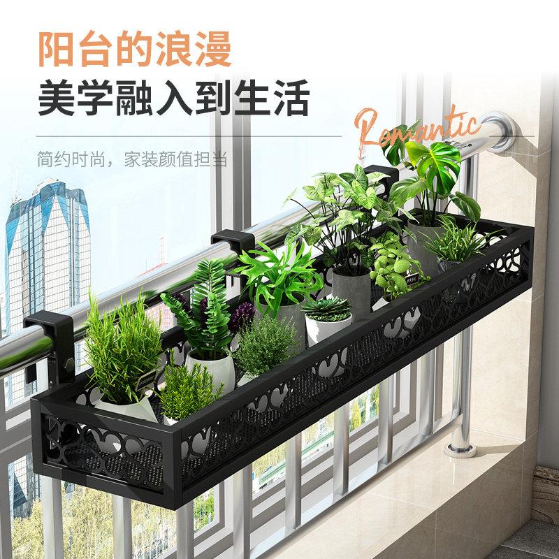知萌花架置物架阳台悬挂式护栏铁艺植物架子窗台栏杆花盆多肉挂架