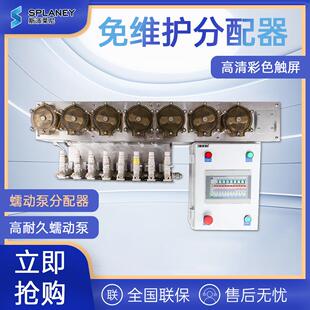 全球认可 ISO 9001认证 商用洗衣分配系统 适用于大型洗衣业务