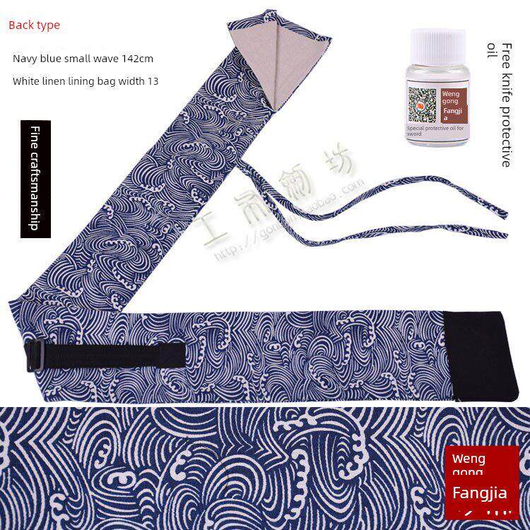 剑道可背袋木刀剑袋棉布袋太极剑套动漫刀收纳袋龙泉刀剑袋居合道