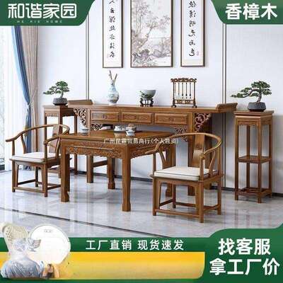 村新中式实木香USW樟木中屋堂条案六件套花农堂家具雕神台供桌四
