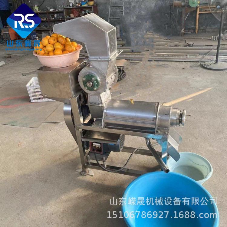 工业生姜榨汁机大型苹果橙子破碎压汁机商用脐橙柑橘螺旋商用爆款