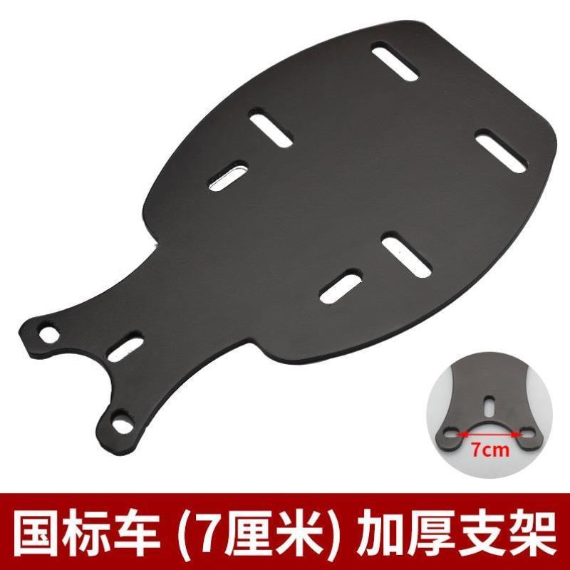 后座拓展架电动车铁片通用架子尾箱配送电动车小型货架电动车支架