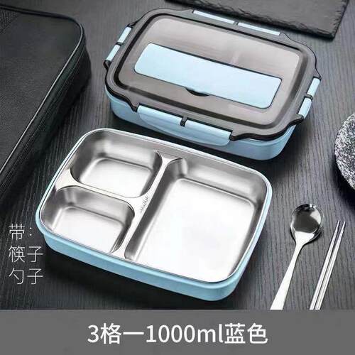 新款直销304不锈钢分格饭盒 密封三格四格学生分扣款带餐具1000ml