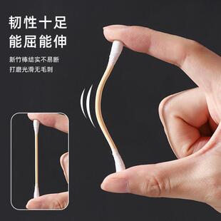 Cotton buds swab out household fine head of the ear sticks