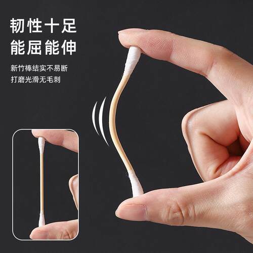 Cotton buds swab out household fine head of the ear sticks