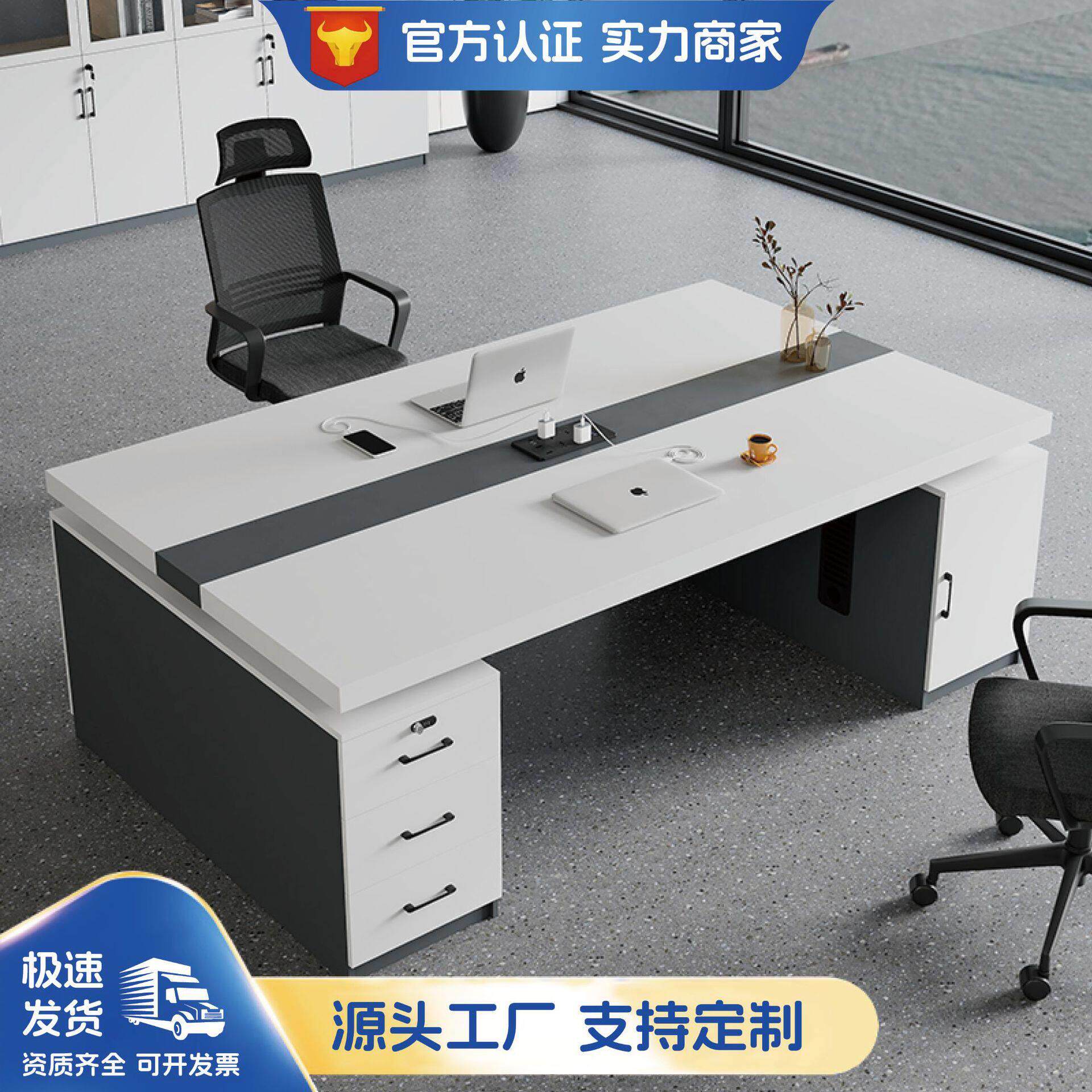 定制公桌双人位面对面经理室现老板桌椅组合财务电脑桌子两人