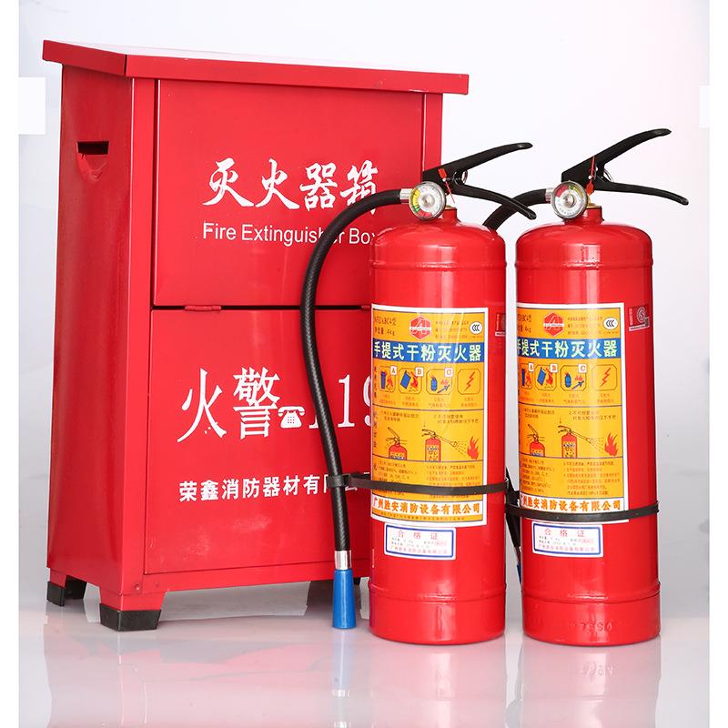 灭火器箱四4kgKG公斤手提式干粉灭火器红色烤漆铁皮箱收纳