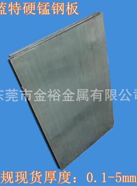 65mn激光切割锰钢片1.01.21.52.02.53.03.54.04.55.0mm