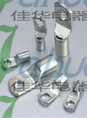 SC10-6窥口裸端头铜接头电缆接头铜鼻子