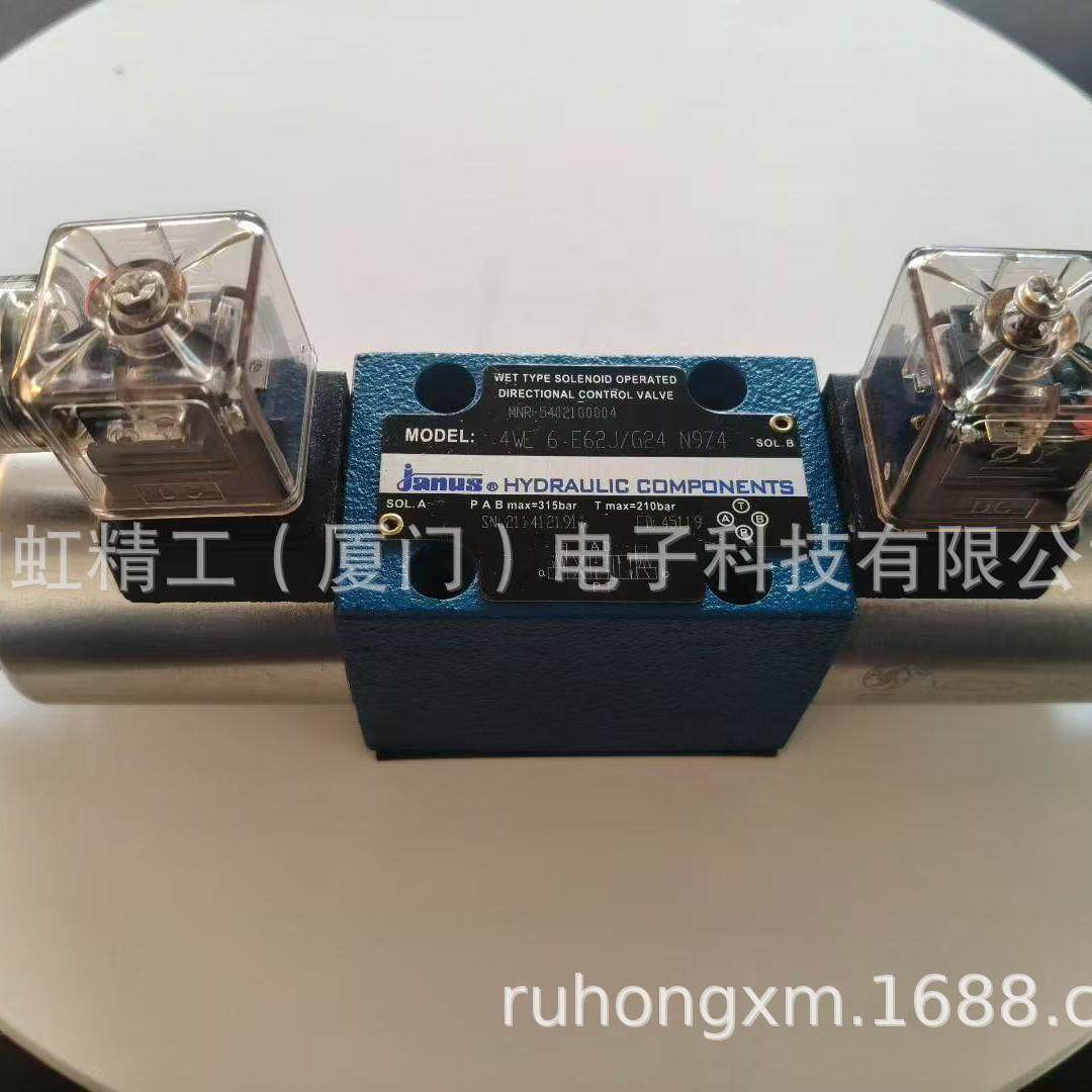 台湾JANUS登胜叠加式液控单向阀顺序阀压力开关阀