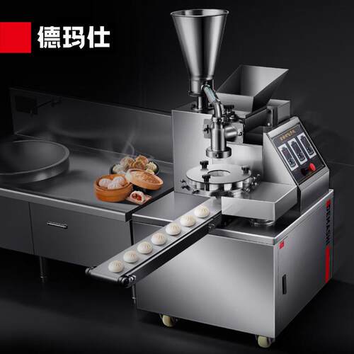 德玛仕 商用包子机快速成型仿手工包子馒头全自动包馅机 MBZ160