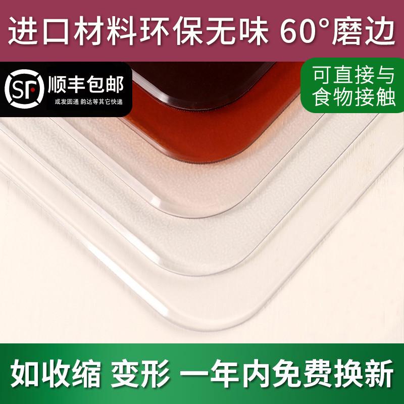 透明桌垫防水防油免洗pvc餐桌垫软玻璃塑料桌布茶几垫水晶板定制
