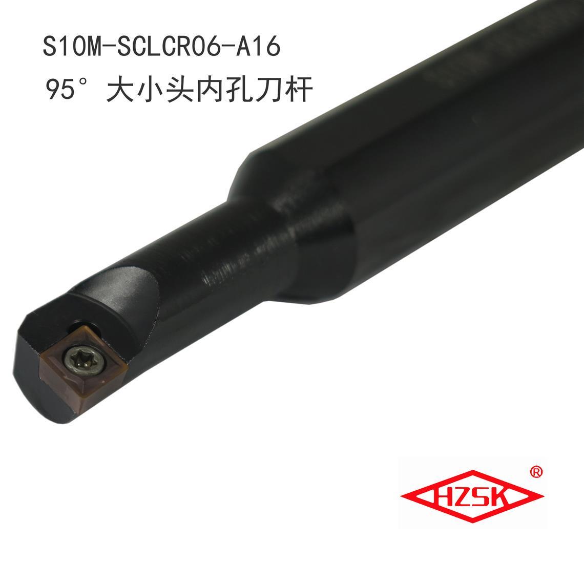 95度数控内孔车刀杆螺钉式 S07M/S08M/S10M/S12M-SCLCR06-A16小头