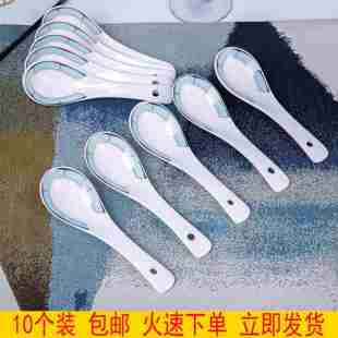 小汤勺瓷勺子盛汤家用骨瓷粥勺小饭勺长柄吃饭用喝汤勺儿童稀饭勺