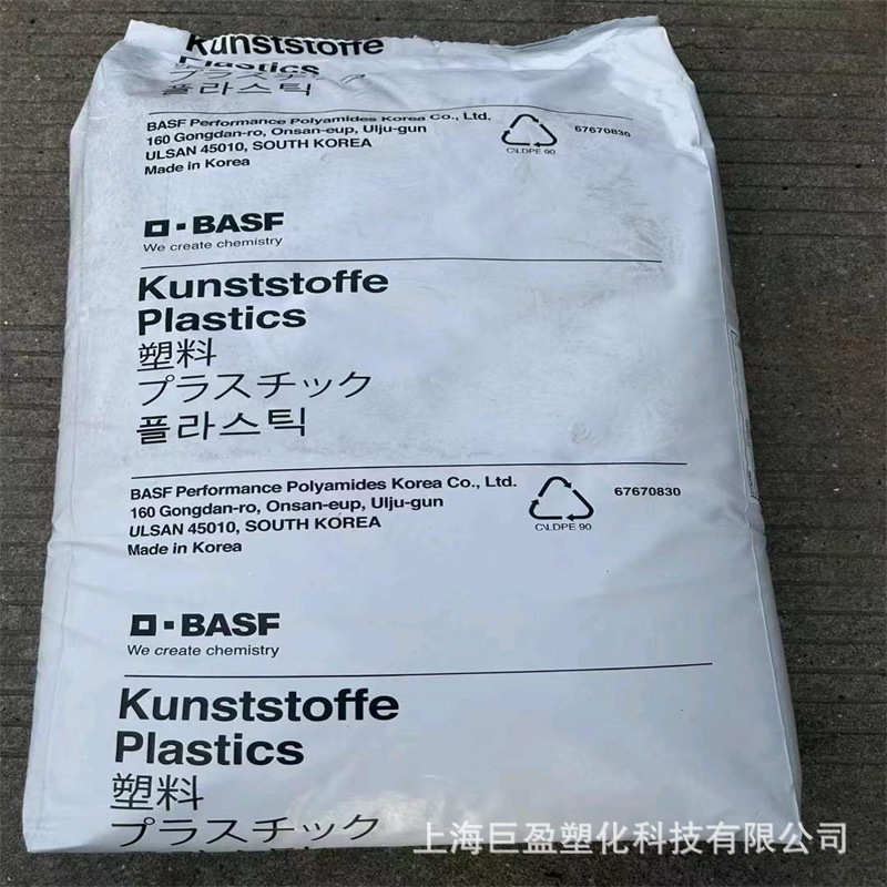 现货PA66尼龙颗粒a3wg6巴斯夫30%玻纤增强尼龙颗粒机械型材颗粒