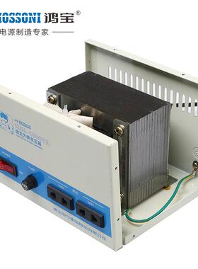鸿宝150W变压器20V转110V11B0V转22HBD-150000V电压转换2器电源HD