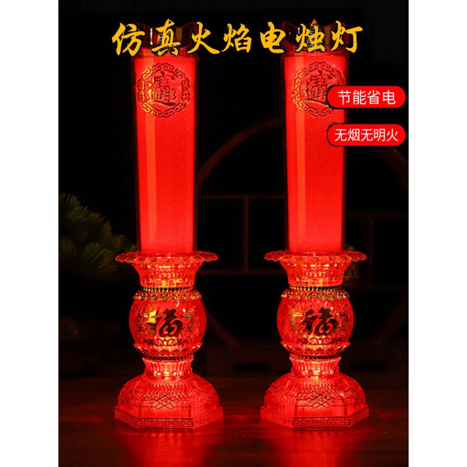 电子烛灯摆件装饰蜡烛烛台覆古财神灯插电电池彷真摇摆动感电烛对