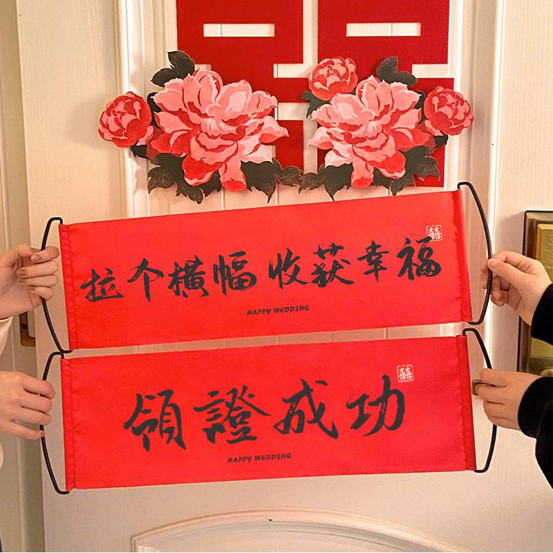 风秀禾剪纸舞龙红薯陪嫁用品套装