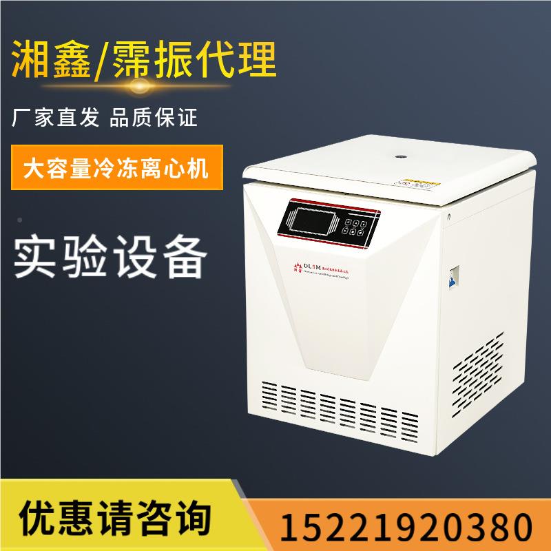 大容量冻控离机DL-5DL-5M/6M心M/6M微机制无冷刷变频电机绿色环保