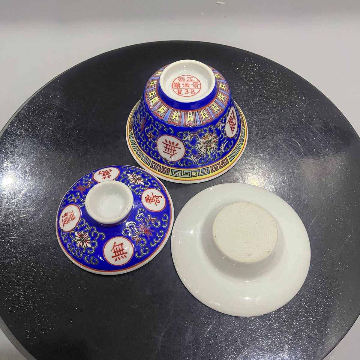 瓷器567盖碗泡茶万寿无疆手工盖上手绘厂带粉彩茶具景德镇货釉