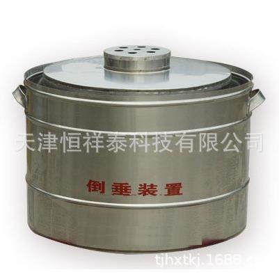 供应-450D倒垂装置（304不锈钢）