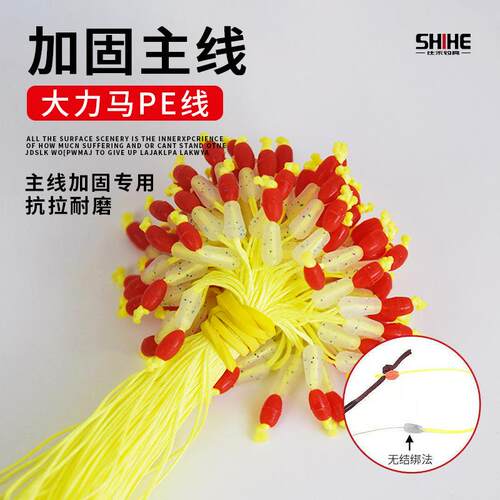 新款直销8编大力马PE线结主线加强节护线绳竿稍线强加固专用小配