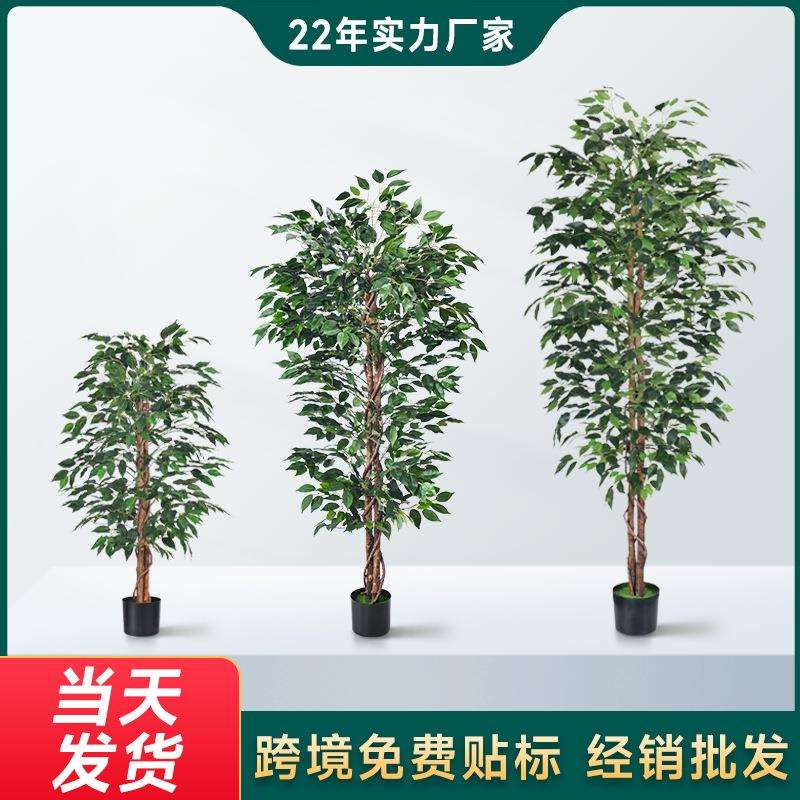 跨境仿真榕树盆景绕藤室内办公室客厅植物大叶榕真假树仿真树