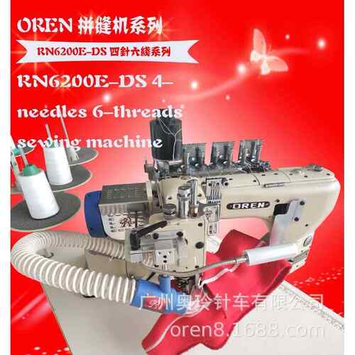 高弹力骑行服拼缝机瑜伽服四针六线操作视频奥玲RN-6200E八针机