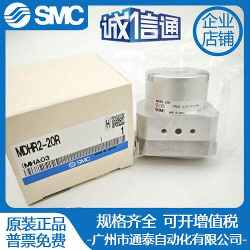 S无品牌/MC气爪手指MDHR2C MHR2C-1R-15R-20R-00R10E-15E-20E-0E