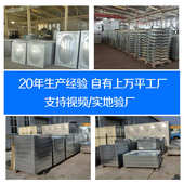 304水箱消防不锈钢水箱bdf地埋水箱镀锌生活水箱不锈钢复合玻璃钢