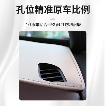大众ID3中控台防晒垫仪表避光垫改装件车内装饰用品配件专用汽车