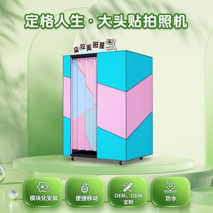 大头贴拍照机俯拍设备无人自助证件照打印一体机照相机高颜值台式