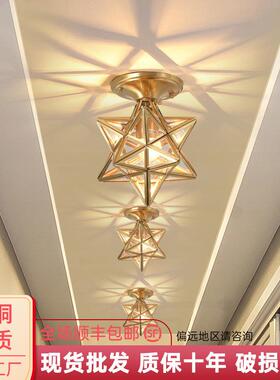 全铜过道走廊吸顶灯美式入户玄关阳台大气简约北欧衣帽间厨房灯