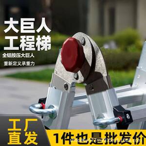 降大巨人家用梯子伸缩折叠加厚铝10064216合金多功能升程楼梯工小