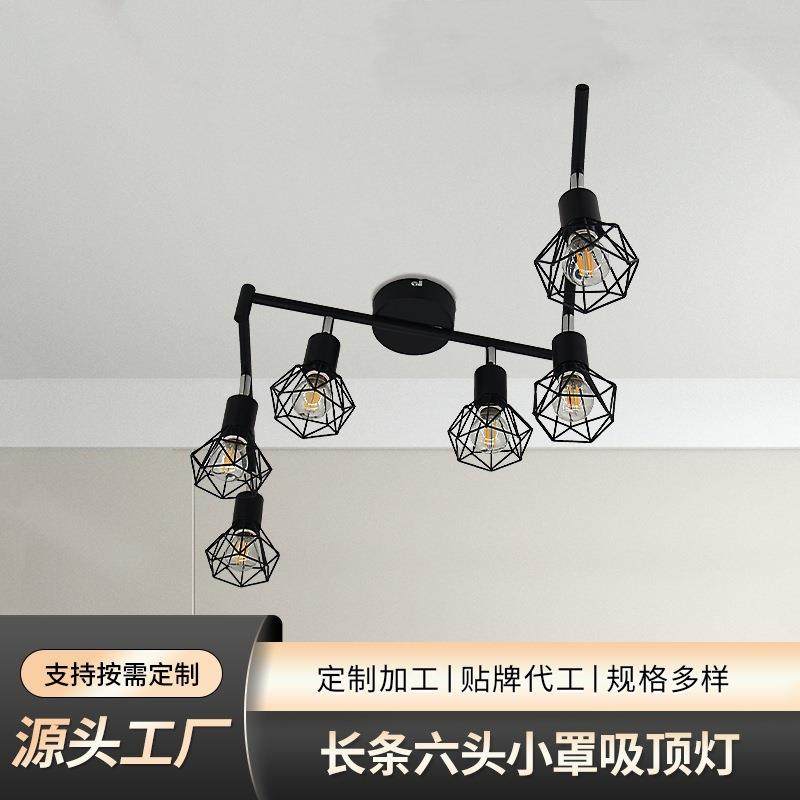跨境长条6头小灯罩射灯服装店射灯LED明装北欧过道灯店铺客厅灯具,家装灯饰光源,嵌入式射灯,淘宝优惠券,粉丝福利购,淘宝优惠卷